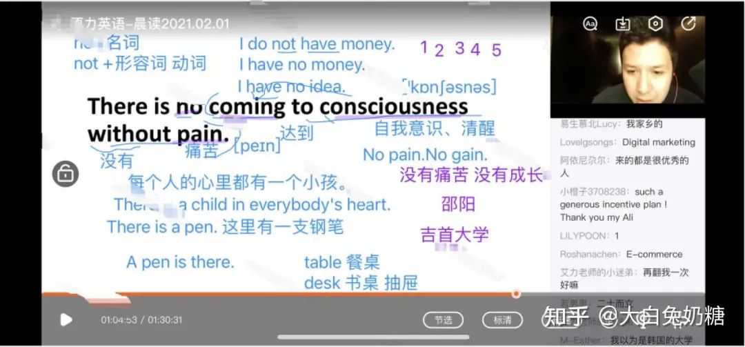 艾力英语课程百度云__艾力老师的英语课百度云