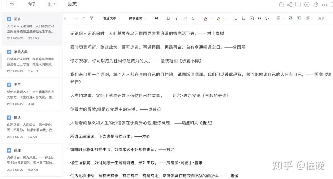 从0到一塑造写作能力《席瑞 写作课》所有课程 百度云网盘资源（超清1080P）_从0到一塑造写作能力《席瑞 写作课》所有课程 百度云网盘资源（超清1080P）_
