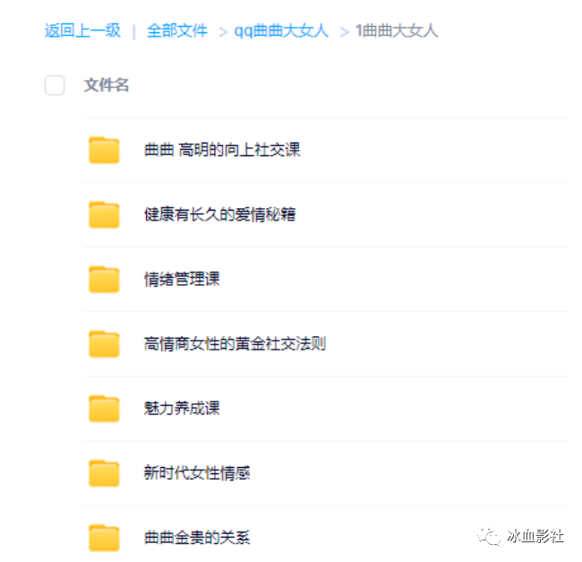 学警出更粤语网盘百度云资源__小说百度云资源推文+网盘