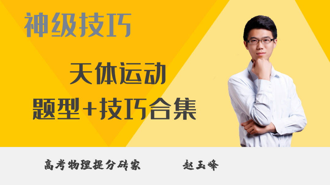 高考物理pdf_高考物理试卷百度网盘_