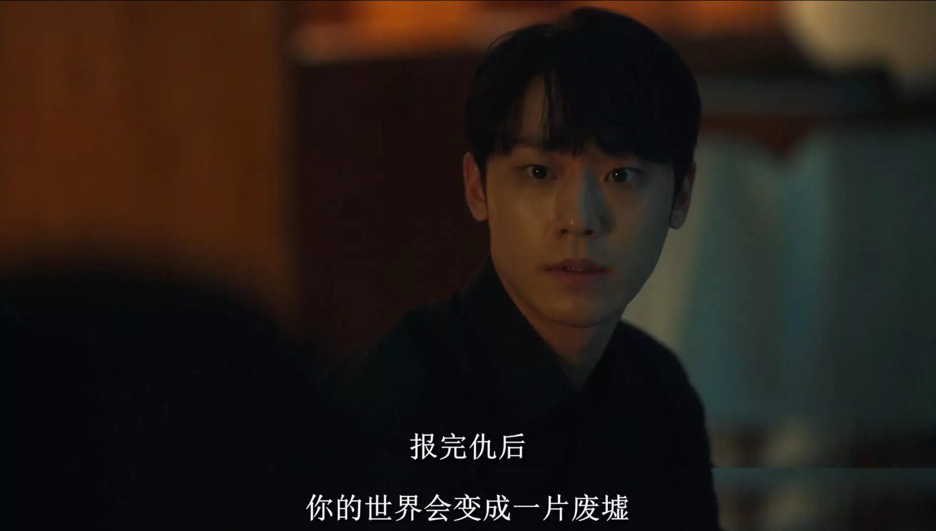 黑暗荣耀杀人犯