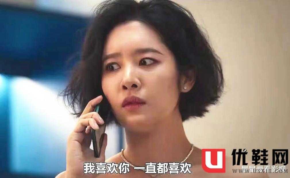 黑暗荣耀崔慧妍结局