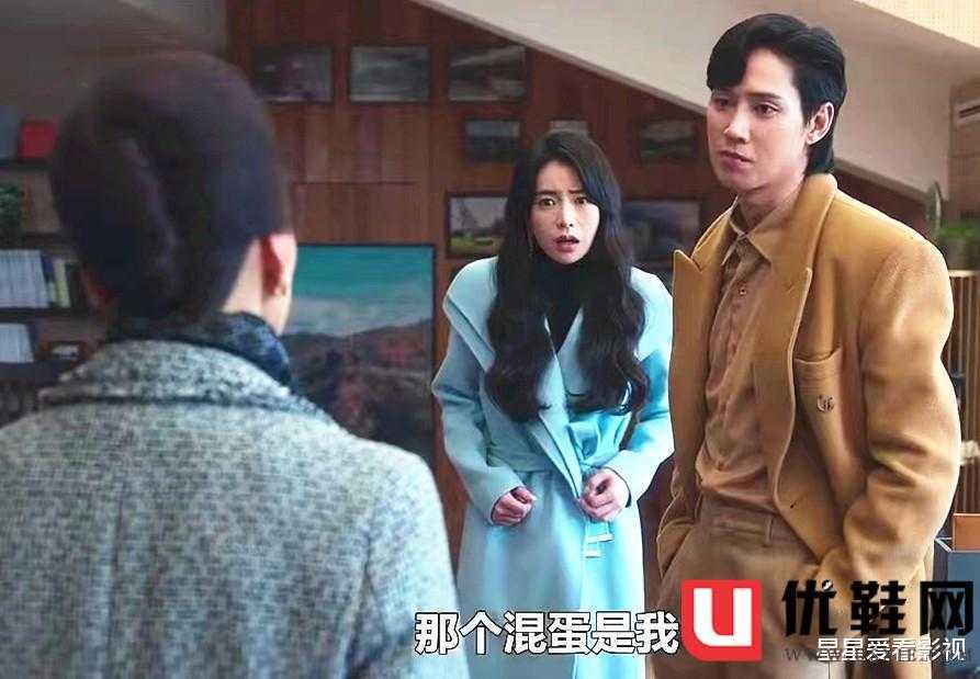 黑暗荣耀崔慧妍结局