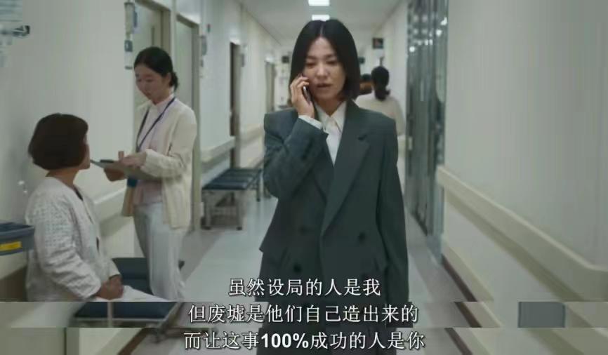 黑暗荣耀姜贤南结局