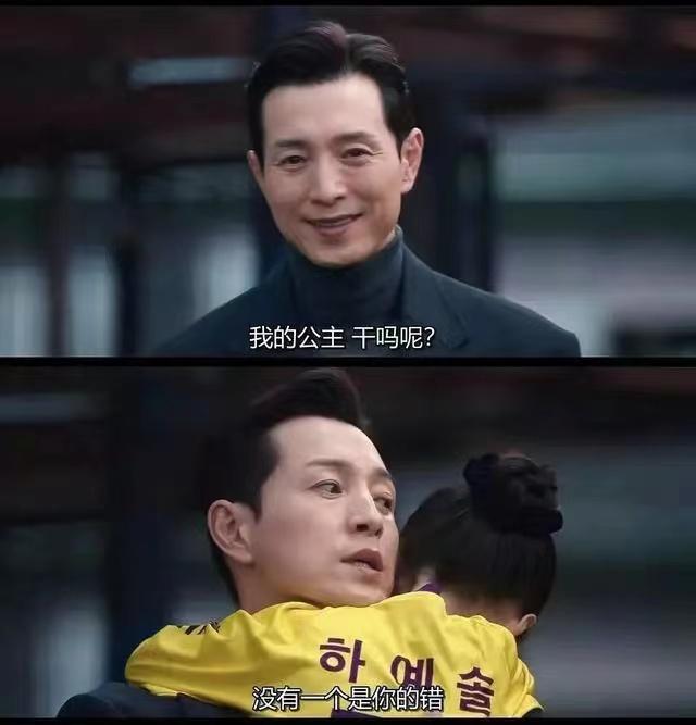 黑暗荣耀姜贤南结局