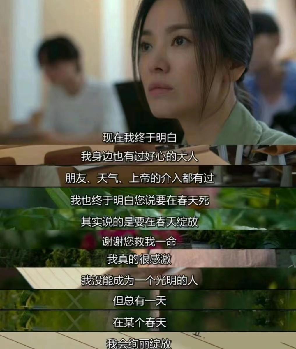 黑暗荣耀姜贤南结局