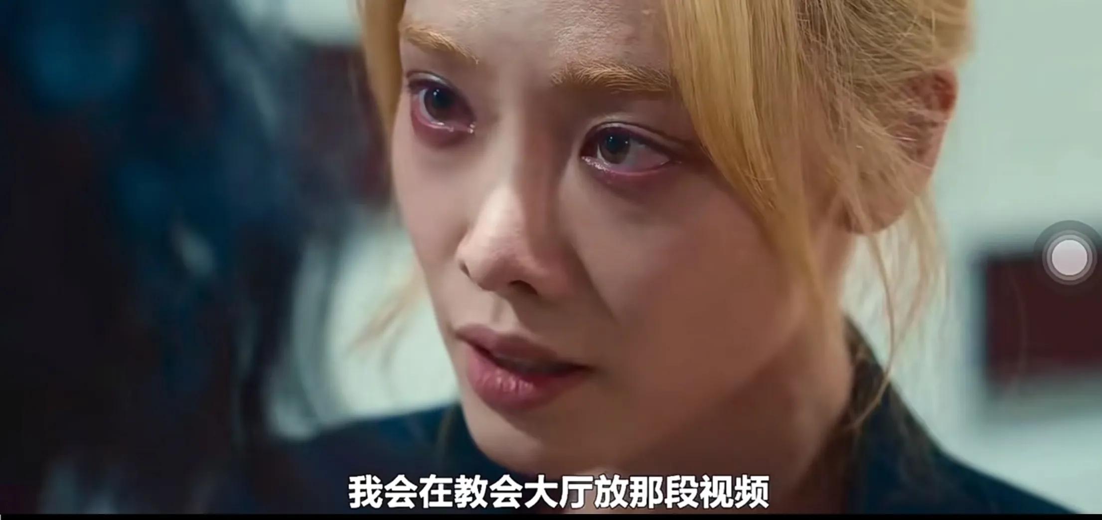 黑暗荣耀东恩妈结局