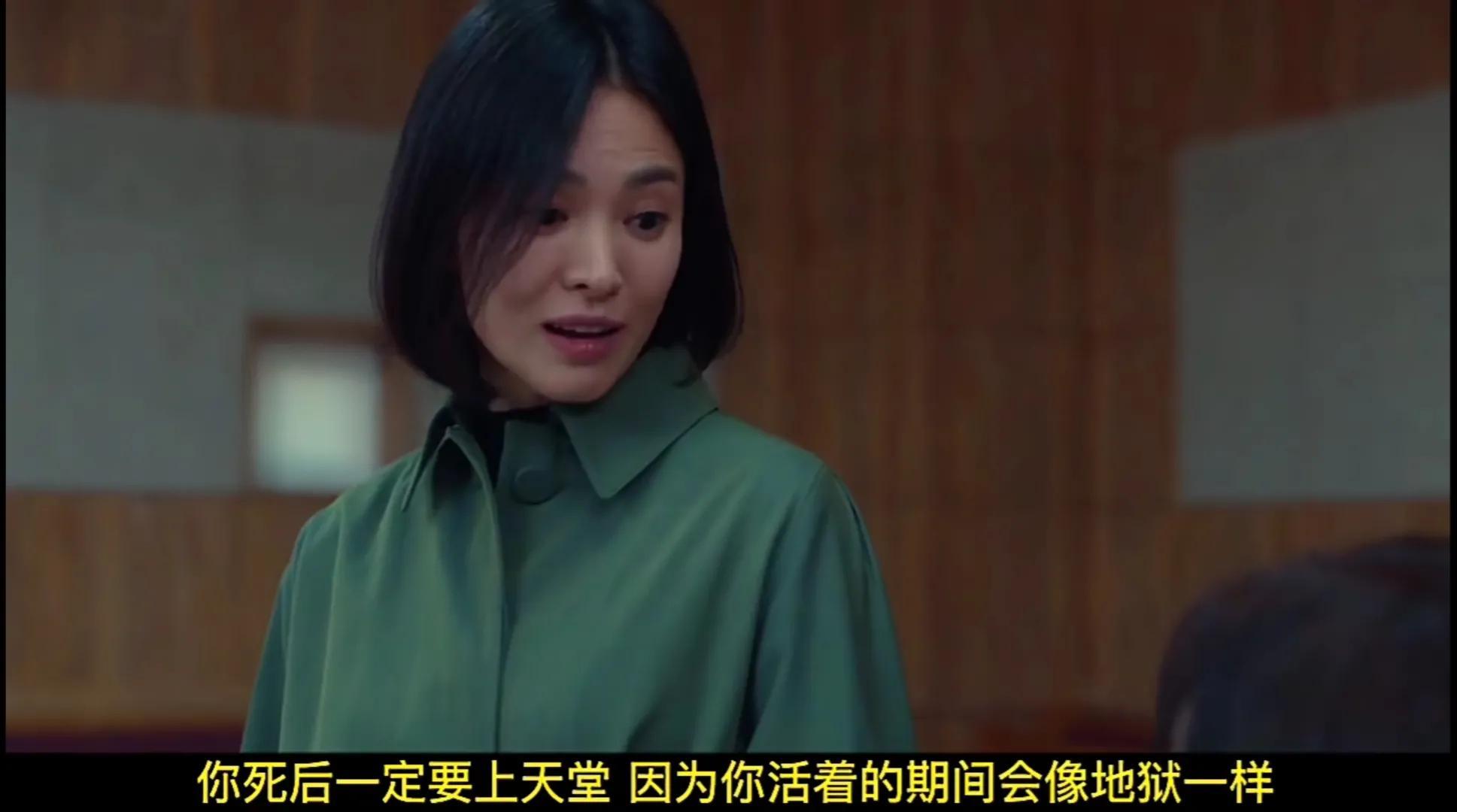 黑暗荣耀东恩妈结局