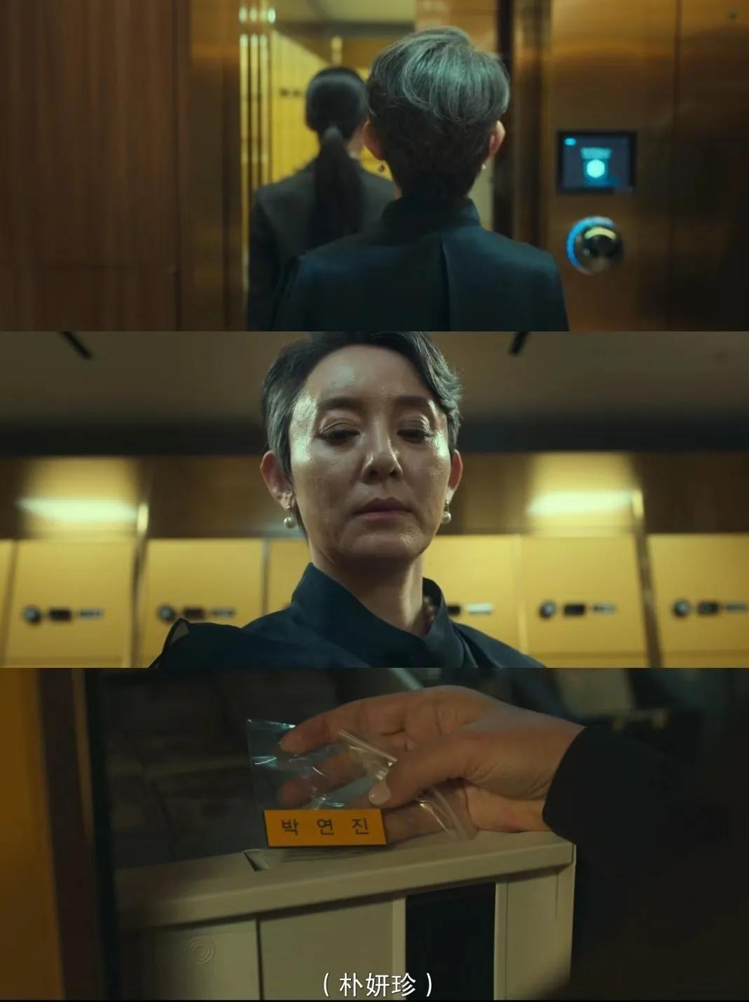 黑暗荣耀东恩妈结局