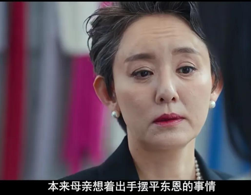 黑暗荣耀东恩妈结局