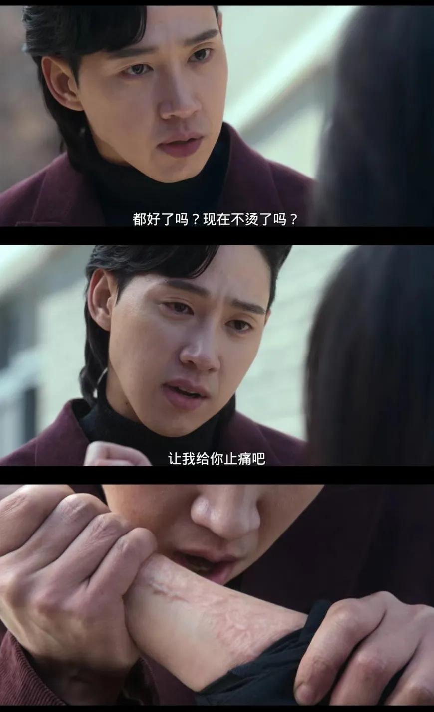 黑暗荣耀东恩妈结局