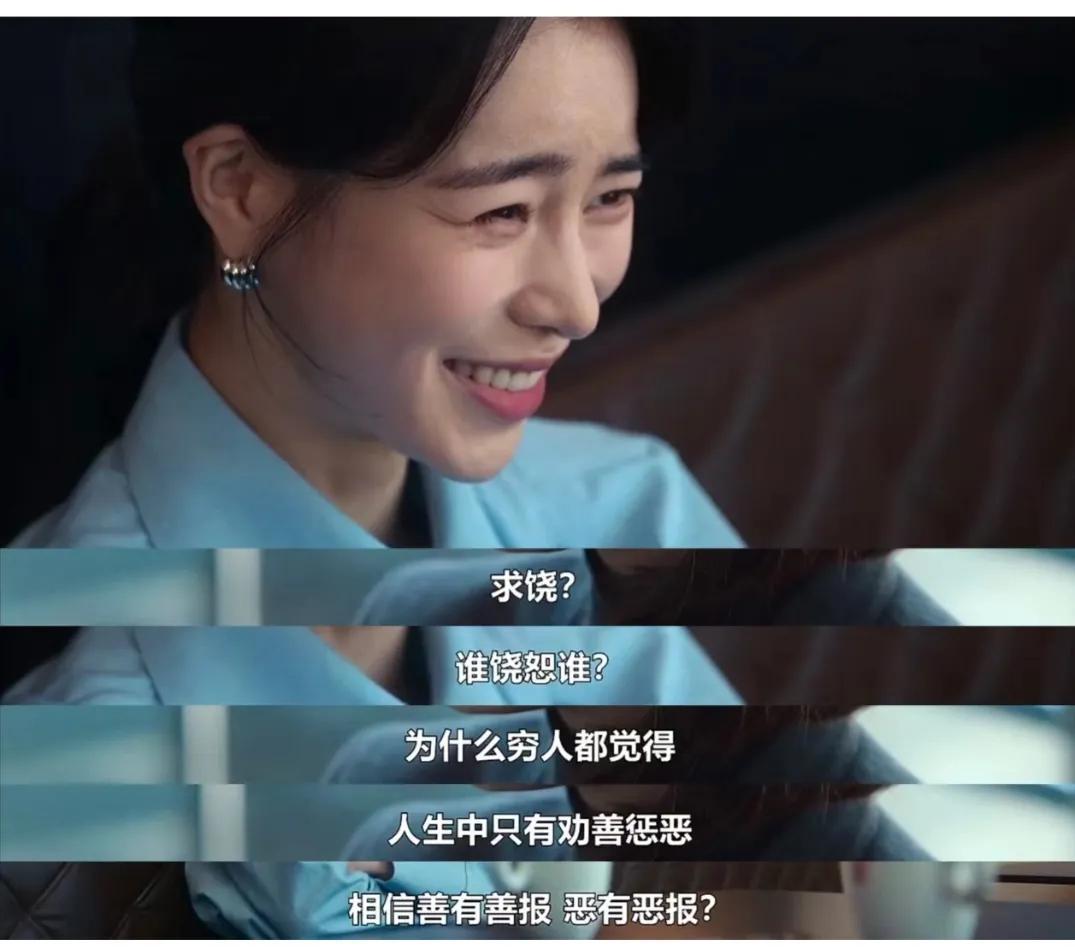 黑暗荣耀东恩妈结局