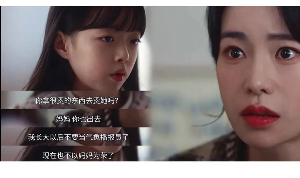 黑暗荣耀东恩妈结局