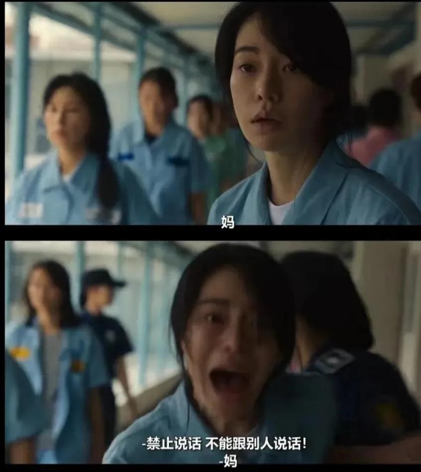 黑暗荣耀东恩妈结局
