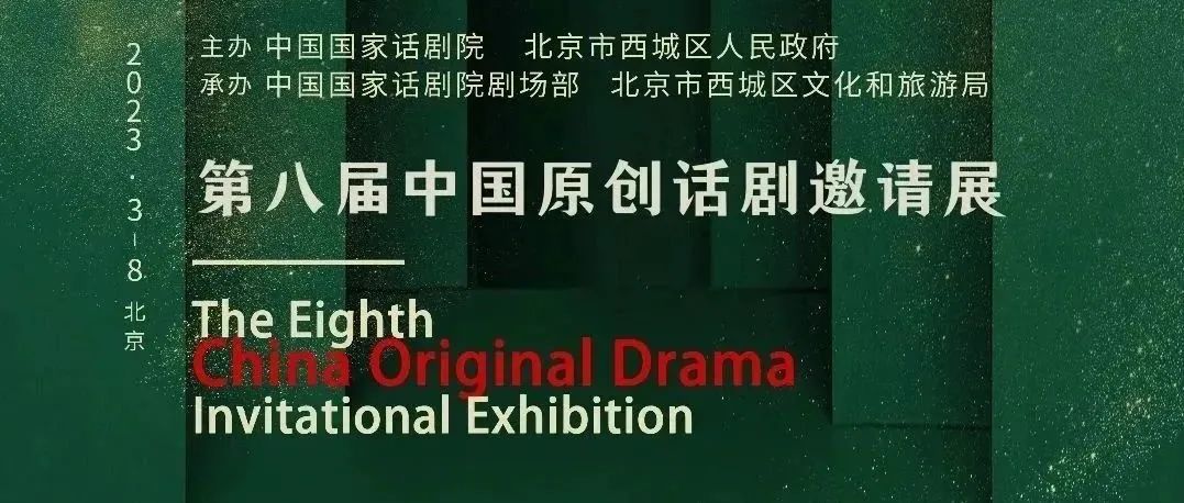 主角穿越到影视黑暗荣耀