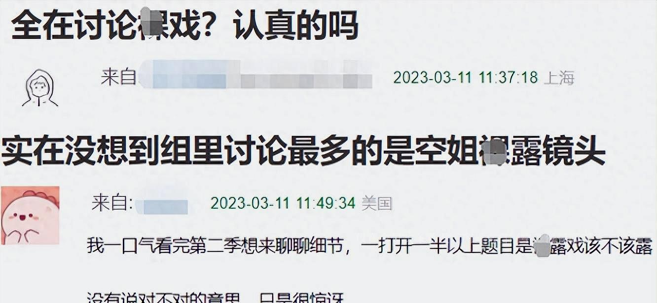 黑暗荣耀未删减部分