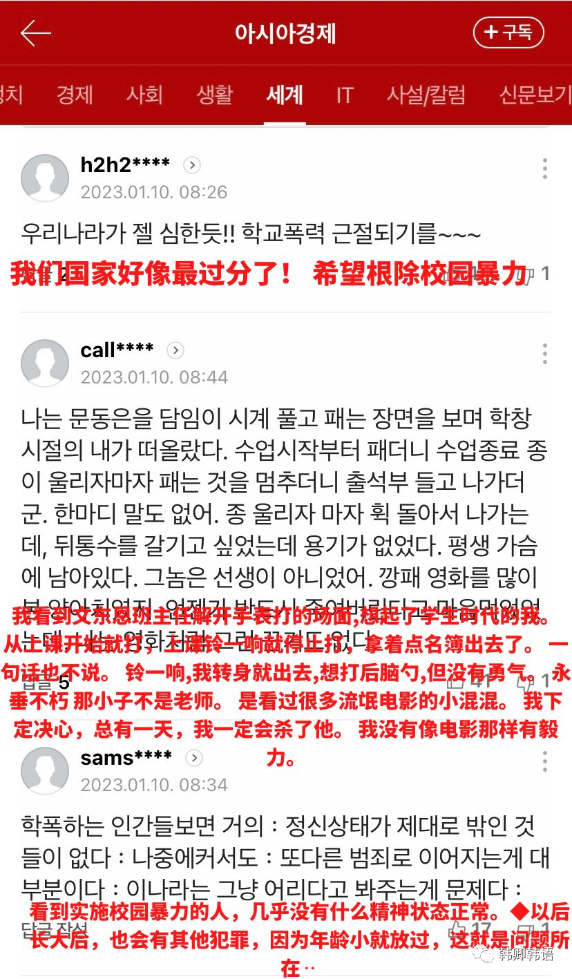 黑暗荣耀一共有几季