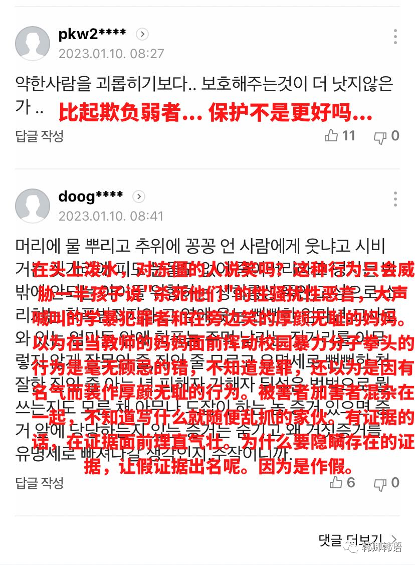 黑暗荣耀一共有几季