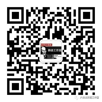 黑暗荣耀一共有几季